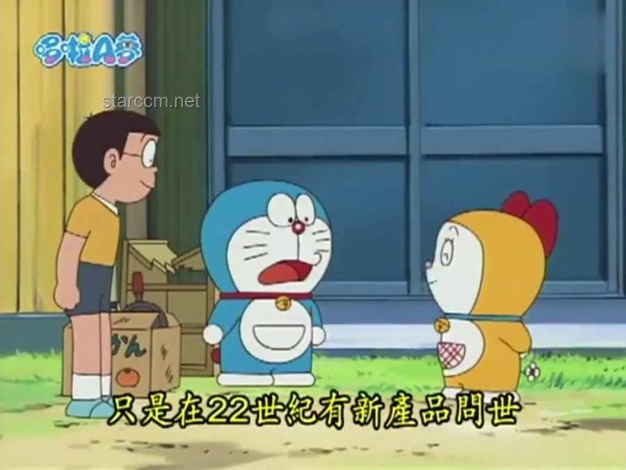 《哆啦A梦》时空谜题：大雄与胖虎妹妹的婚姻，后人缘何改写？